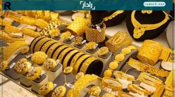 سعر الذهب اليوم في مصر: عيار 21 يتخطى 5730 جنيهًا